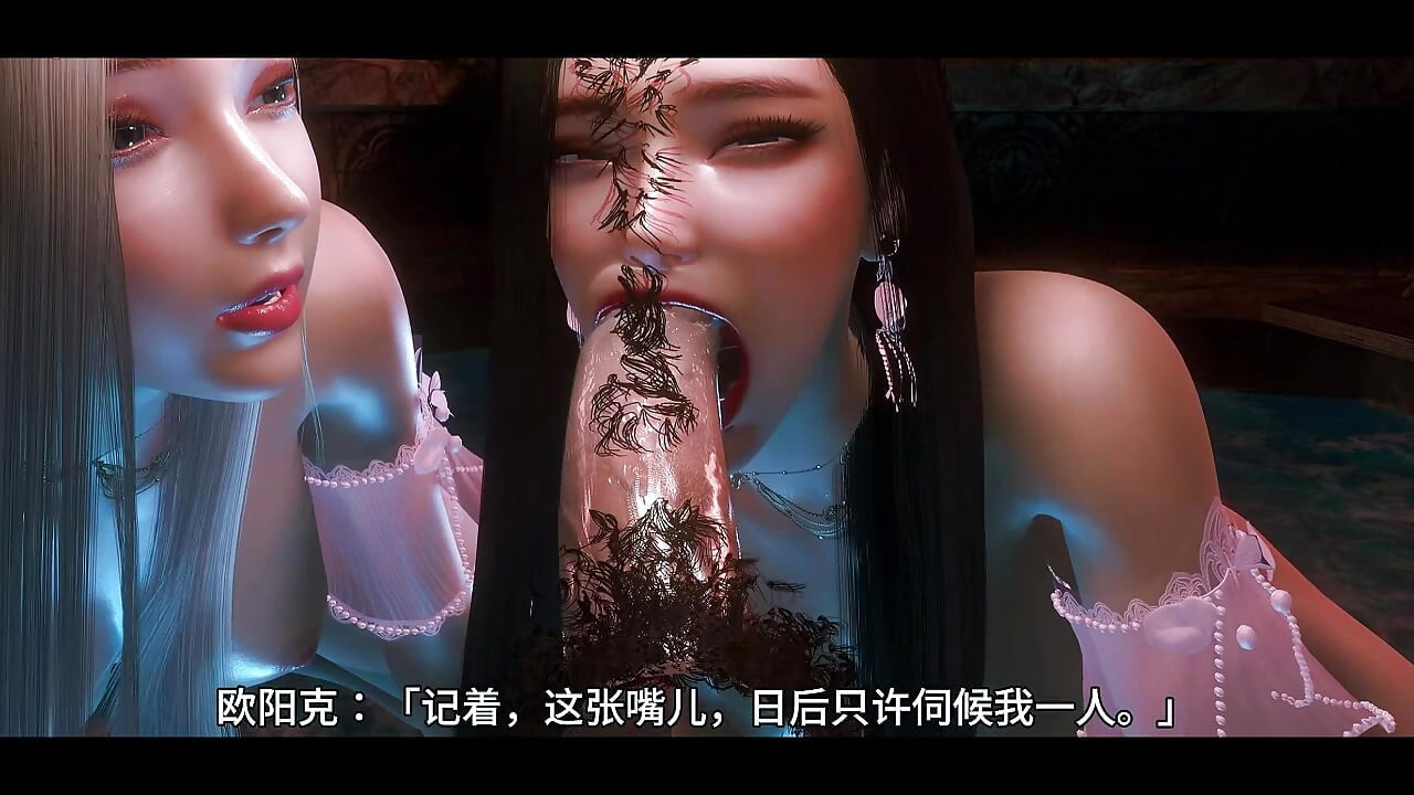 彼女は天を動かす - 3Dアニメーション変態