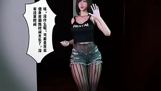 Memek pelacur asia dengan toket besar 3d dientot habis-habisan sama kontol besar pria tua