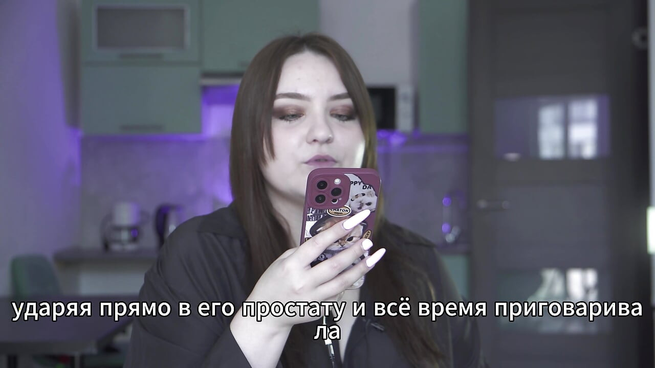 História pornô - Mestra transformou seu marido em um escravo (russo, cinta-caralho, gozada facial)