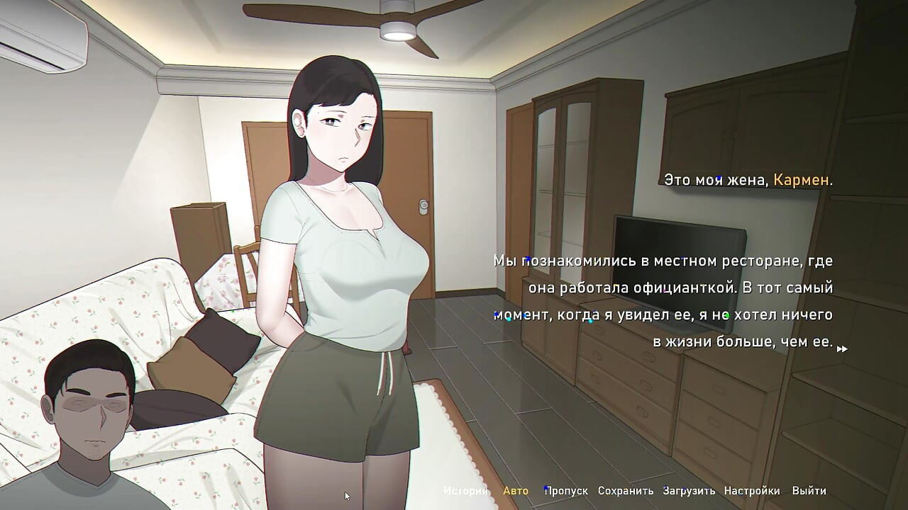 सीड मेरी पत्नी