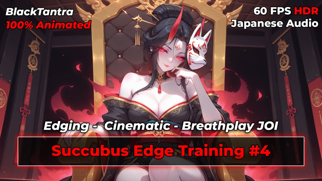 Succubus Edge Training JOI Challenge #4 (JP DUB - ENG SUBS)