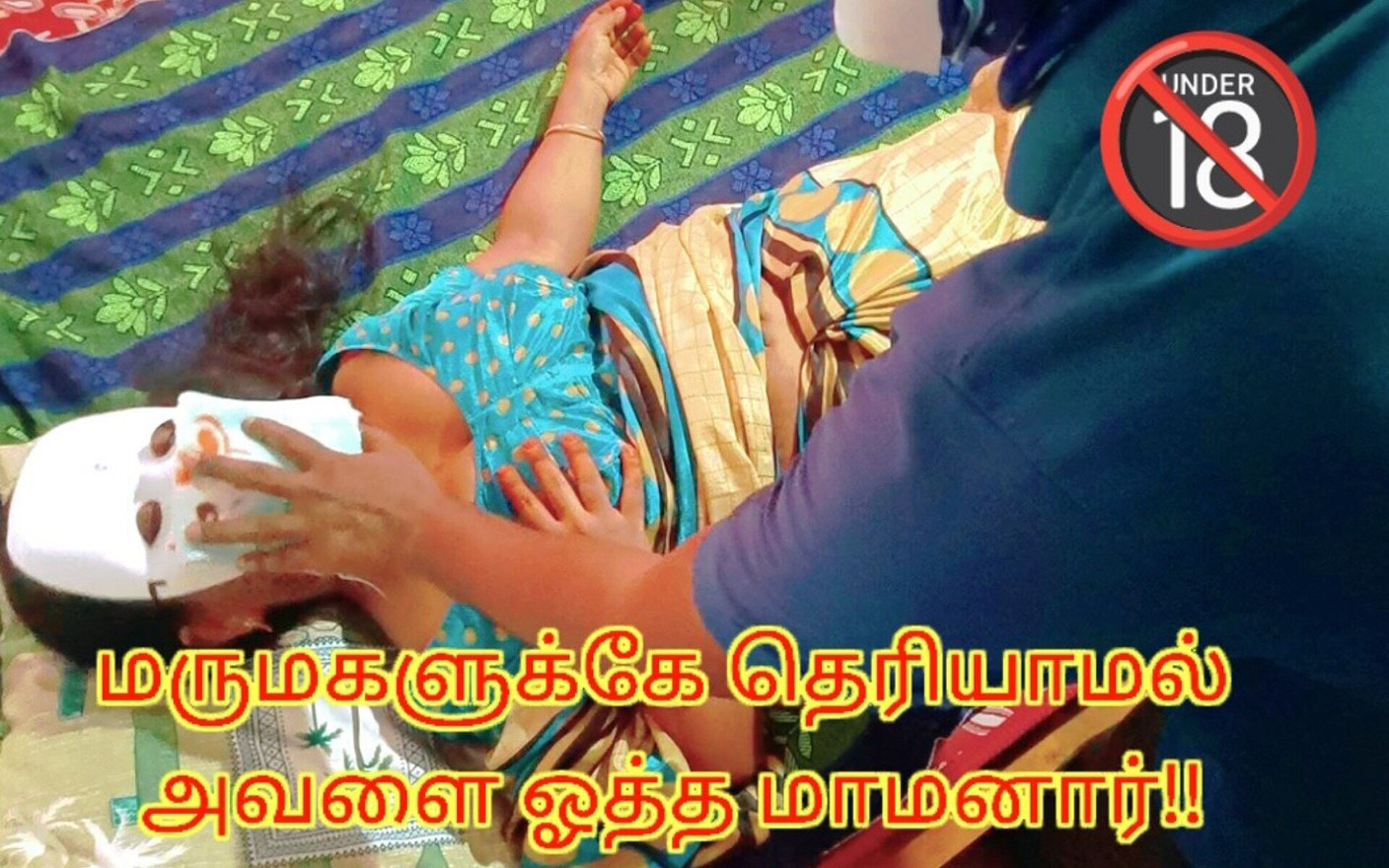 Father in Law Did Something Strange to Experience His Dream Girl When His Stepson Is Not at Home - Full Tamil Audio