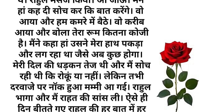 Brother's friend left for two hours