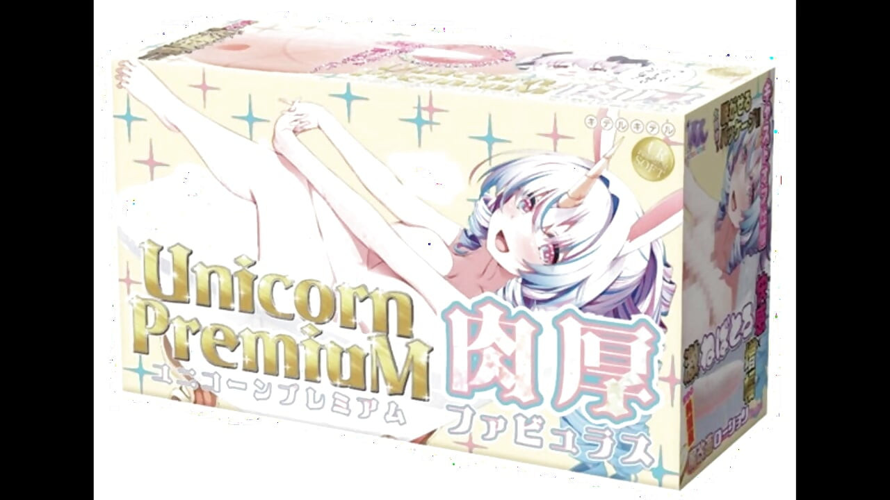 Japanese Onahole Review: Kiteru Kiteru's Relaxed Sox at home with My Friend Until Morning