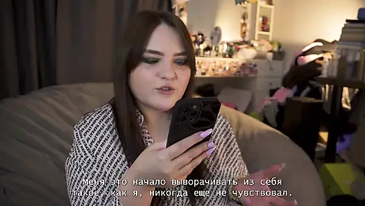 Porn story -She asks me to cum without taking out her cock (pegging, cunnilingus)