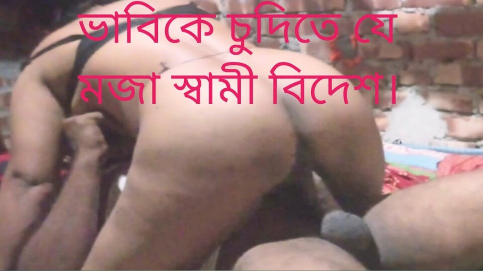 Dulce india hermosa hermanastra teniendo sexo con enorme pene mejor sexy bhabhi
