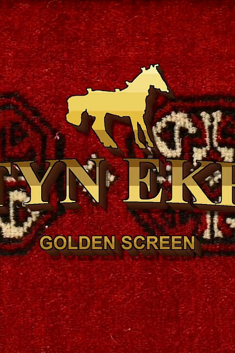 Golden Screen Turkmen State TV Interrupts a Real Mature Couple on Gold Satin Sheets