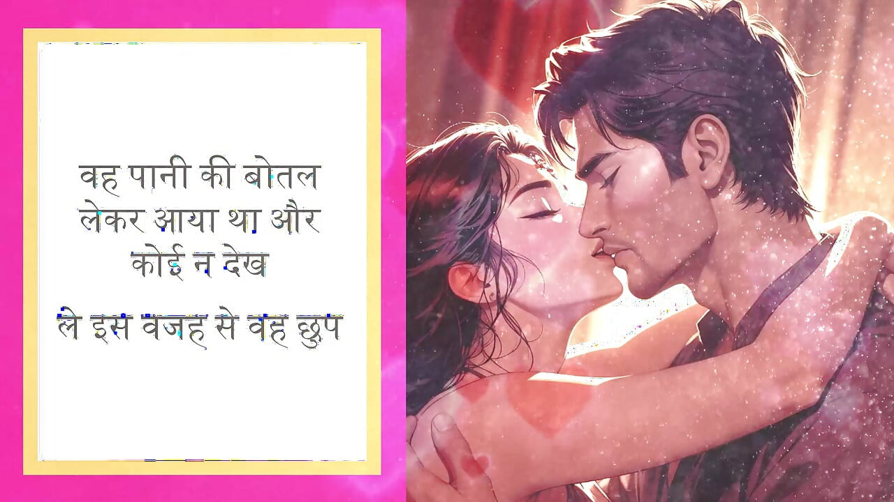 Hindi Audio Sex Story - The Shopkeeper's Secret: A Forbidden Padosi