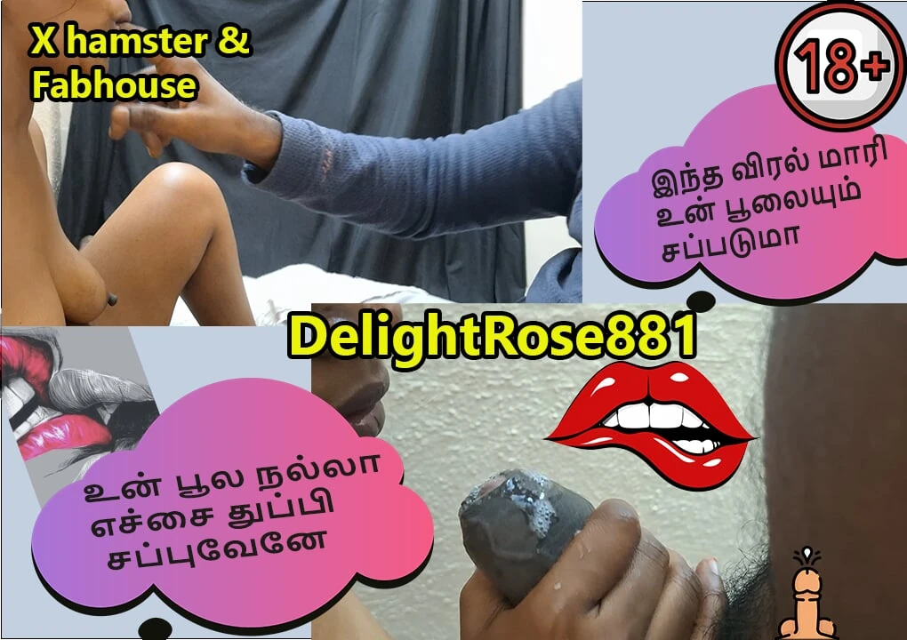 Dögös tamil pondati, akka ku theriyama stepmamana sappdi eduthutta