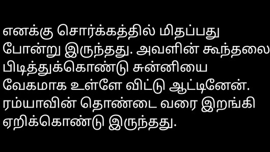 Tamil seks sesli hikayesi - Amerika&#39;dan karısı kardeş