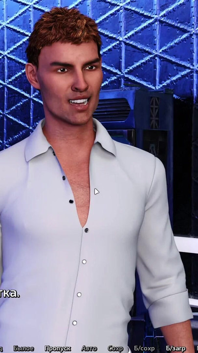 Key moment from "Complete Gameplay - Sunshine Love, Part 44"