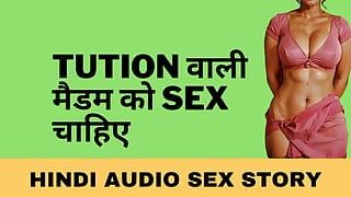 Sex with tution 1