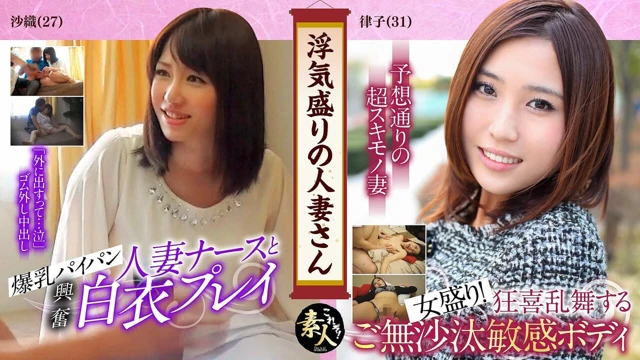 Krs025 Married Woman in the Prime of Her Affair Very Dirty, Innocent Young Wife 02