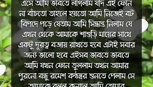 Бангладешская школьница