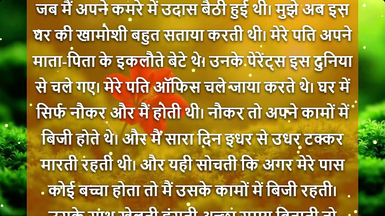 Barish Ki Woh Raat