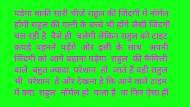 เรื่องเล่าภาษาฮินดีเรื่องดีที่สุด