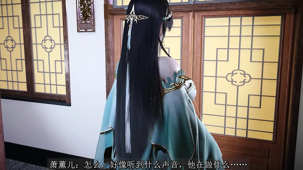 火域继母小迅儿, 第1部分