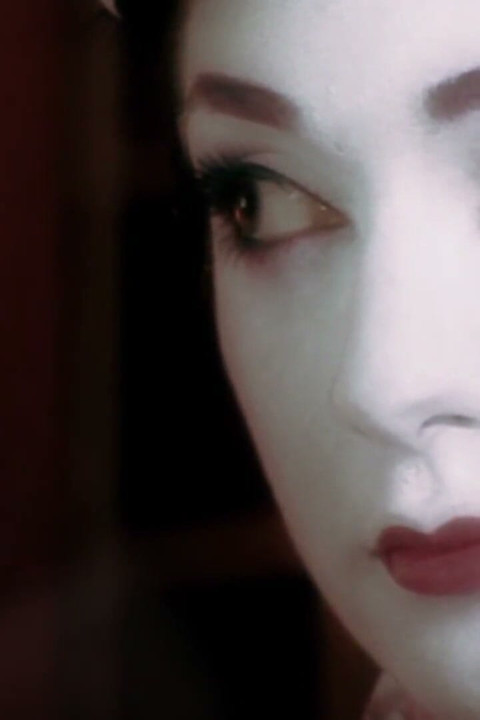 A Cosplay Session Where the Geisha Will Guide You to Cloud Nine of Pure Sensation