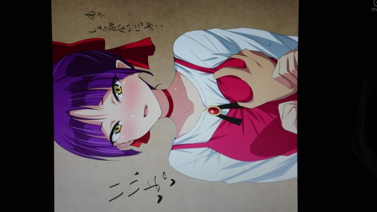 anime sop 444