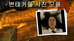 Hye jin coppia arrapata coreana