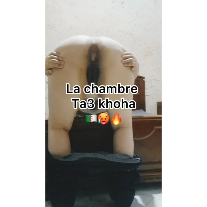 Haboji Ta3 Labouira 在他们父母的房间 Skhouna l9Ahba