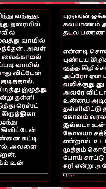 Spektakularan trenutak iz "Seks s mojom bivšom djevojkom Krithikom - Tamilska audio seks priča"