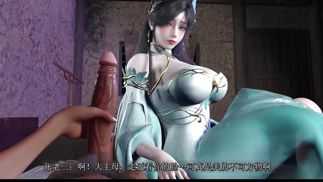 Fire Domain Stepmother Xiao Xun'er, Part 2