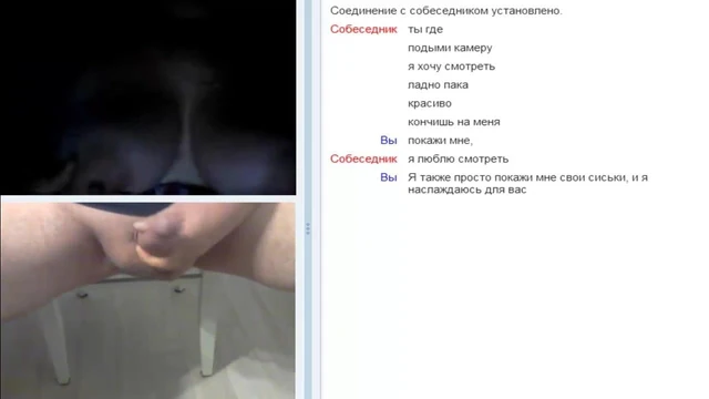 Les seins d'une Russe.