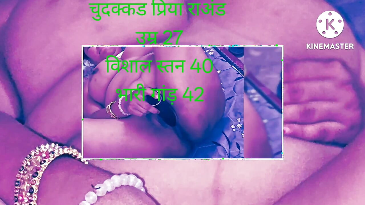 Priya desi chudai raand porn show