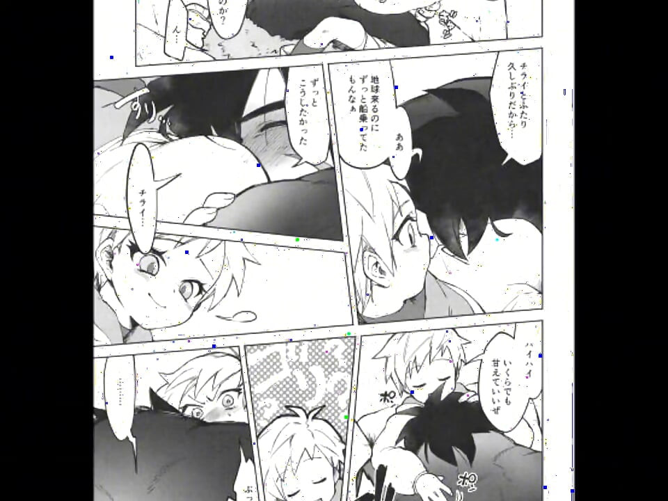 Noaptea secretă cu cel mai bun prieten al fratelui - Hentai Manga pervers citit (lent și senzual