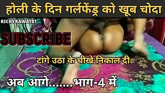 Turned his girlfriend into a mare and fucked her pussy hard