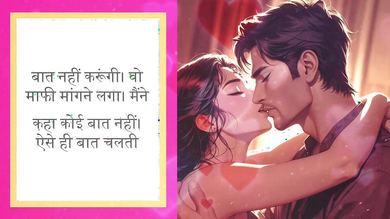 Hindi Audio Sex Story - The Shopkeeper’s Secret: A Forbidden Padosi