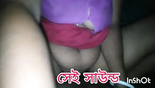 Wunderschönes Bangla Desi Romantisches Paar HD-Video