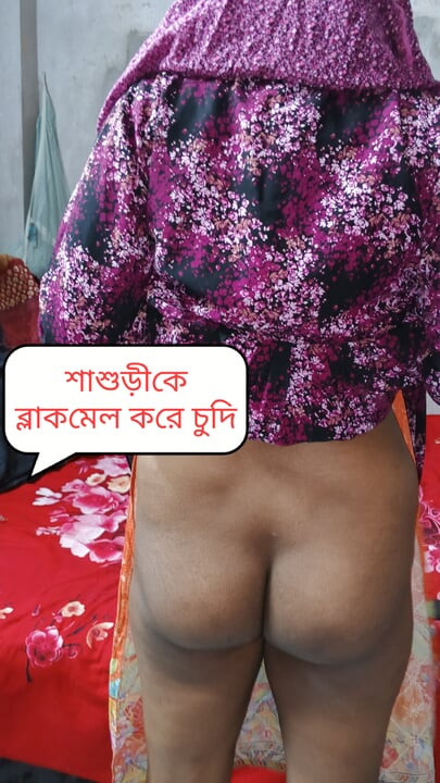 Madrastra del pueblo de Bangladesh follada por su hermanastra Damad- claro audio sucio