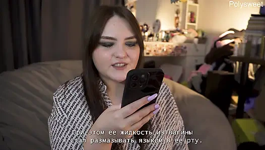 Porno-geschichte - Sie bittet mich, zu kommen, ohne ihren schwanz herauszunehmen (pegging, cunnilingus)