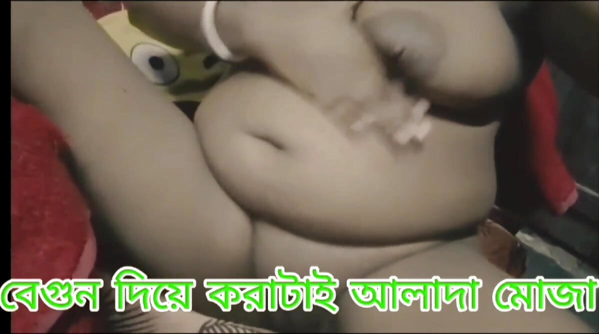 Desi Bangli vodi masterbate by brinzal