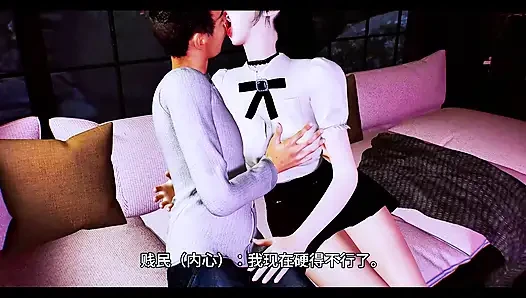 Hentai mit high-poly lust, 3d-animation
