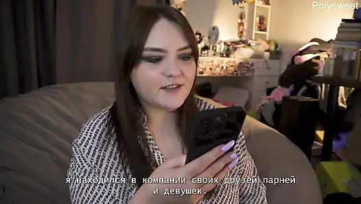 Порно история - она просит меня кончить, не вынимая ее член (трах страпоном, куннилингус)