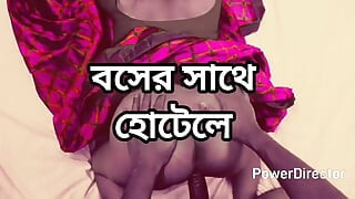 Big ass beautiful mature saree chachi cheating hasband and doggy style fuck by hasband friend in hotel