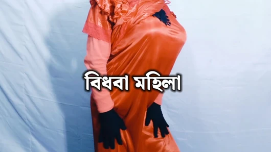 bidhaba mohilar joubaner agun - bangla hot sex