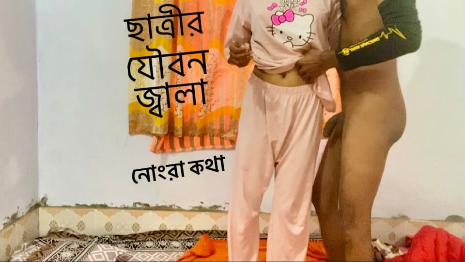 Seks studentkinje sa svojim dečkom strastven par trenutak