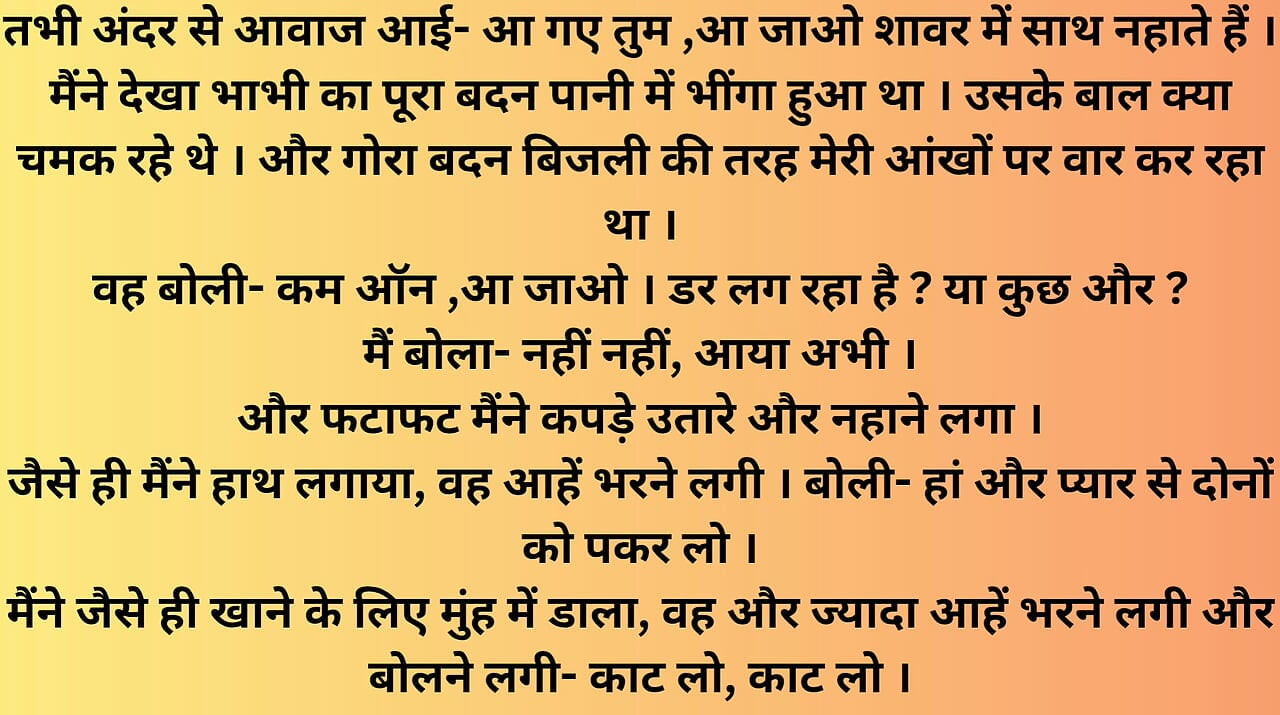 Pados Wali Babhi Ki Sexy Boobs Pakar Ke Choda