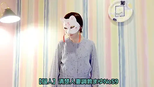 Mayu no59 mayo uydurma, anal yalama, beyaz gözlü orgazm, sperm yeme, meme piercingi, fışkırtma, konvülsif orgazm