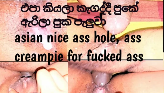 When the Sri Lankan girl screamed no, he punched her in the ass hole