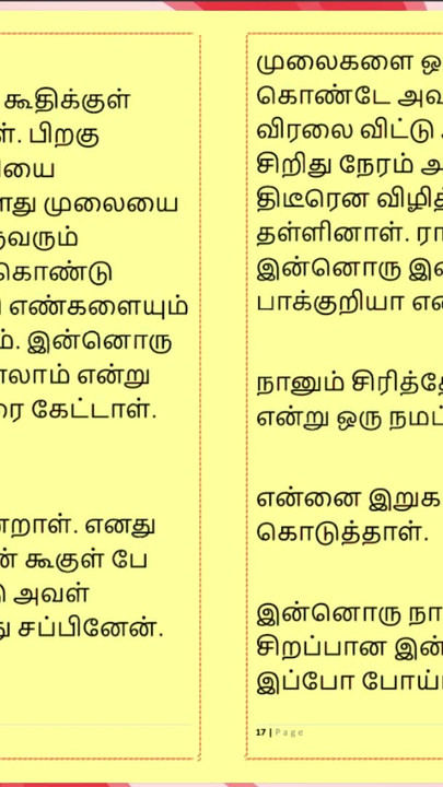 Kultni trenutak iz filma "Lust of Ramya - A Tamil Audio Sex Story"