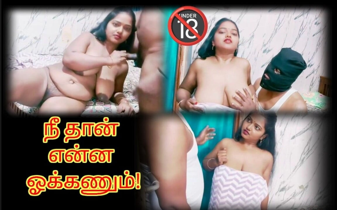 are, kya tum apni sauteli mammi ko aaj raat khush nahin karte ho? - gandi baat ke saath tamil hot vidiyo