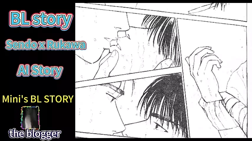 Sendo Rukawa, fanfiction