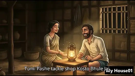 A poor husband and wife sex in villege house bengali