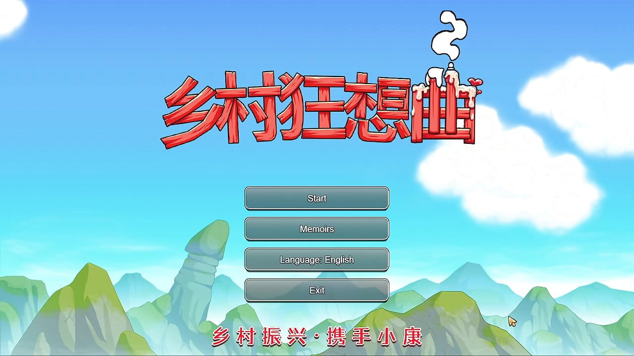 Kaikki Village Rhapsody Seksikohtaukset Osa 1