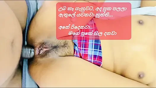 Sri lankan anal fuck Big Ass fuck hard 1st time anal
